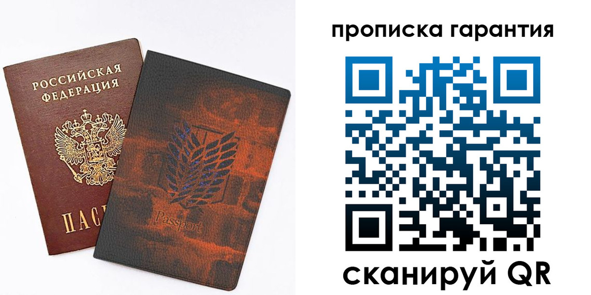 миграционный учет в Чебоксарах