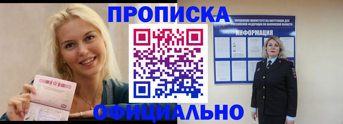 пропишу в квартире в Чебоксарах