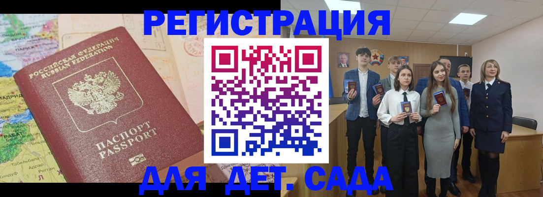 временная регистрация адрес в Чебоксарах
