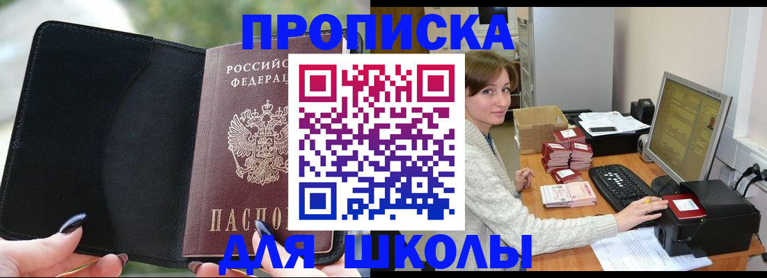 прописка иностранных граждан в Чебоксарах